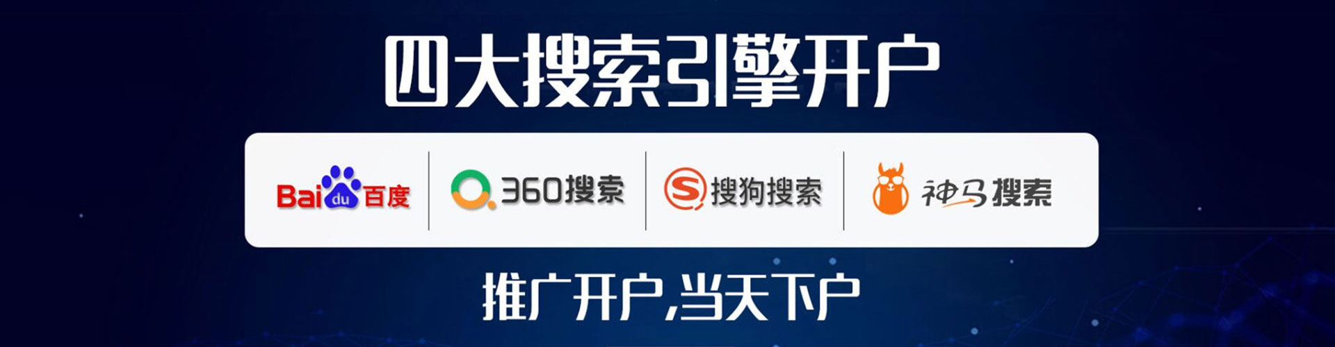 庄浪头条信息流
