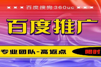 SEM推广代运营服务案例解析